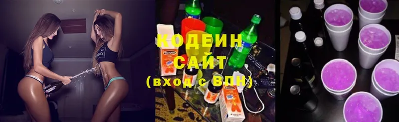 Кодеин напиток Lean (лин)  Динская 