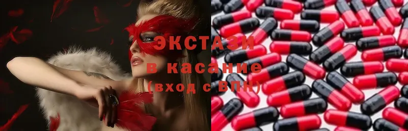 Ecstasy круглые  Динская 