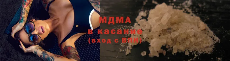 мега ССЫЛКА  Динская  МДМА кристаллы 